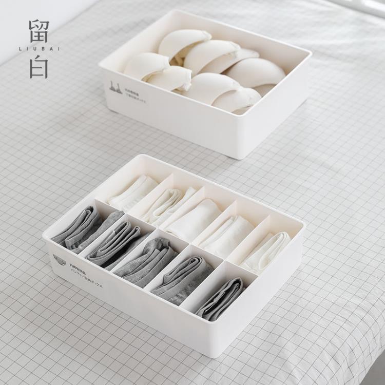 收納盒 簡約無印風衣櫃分格整理盒帶蓋防塵學生宿舍內衣內褲襪收納盒【林之舍】