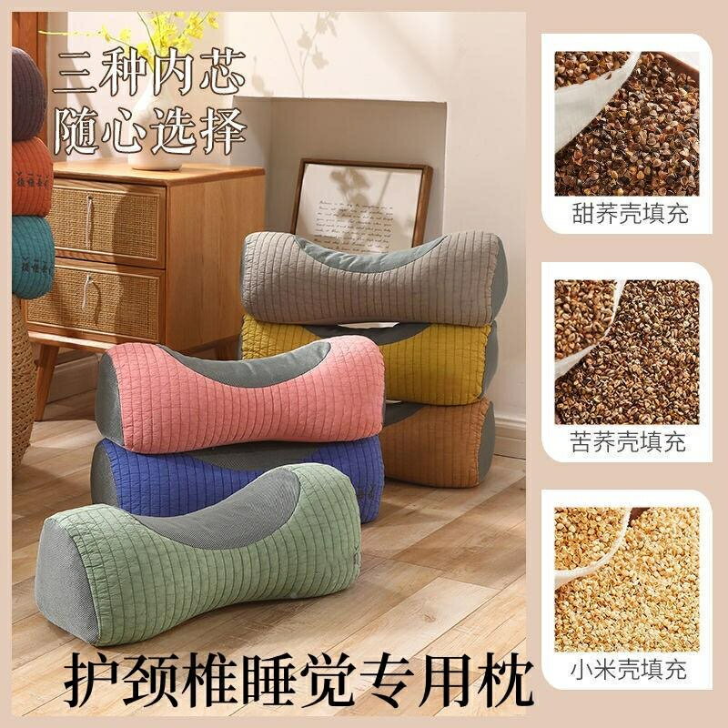 全蕎麥枕頭 牽引枕 家用枕 助睡眠 舒壓 防落枕 純棉硬枕 加高專用枕芯