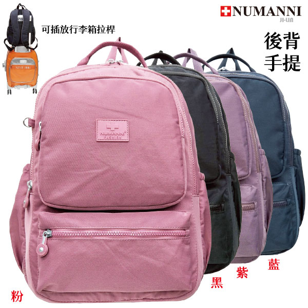 73-1911 【NUMANNI 奴曼尼】出門旅行 這咖 應援你輕裝出發好裝又好走旅行後背包 (四色)