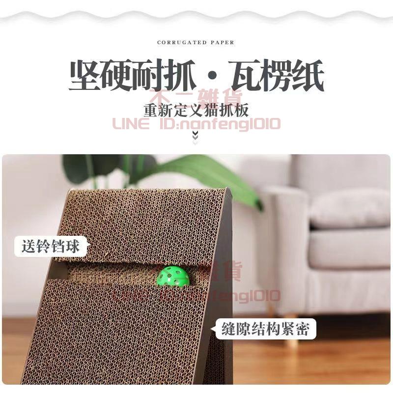 貓抓板 磨爪器立式抓柱 貓玩具貓爪板耐磨防抓護沙發多功能貓咪用品【不二雜貨】 3
