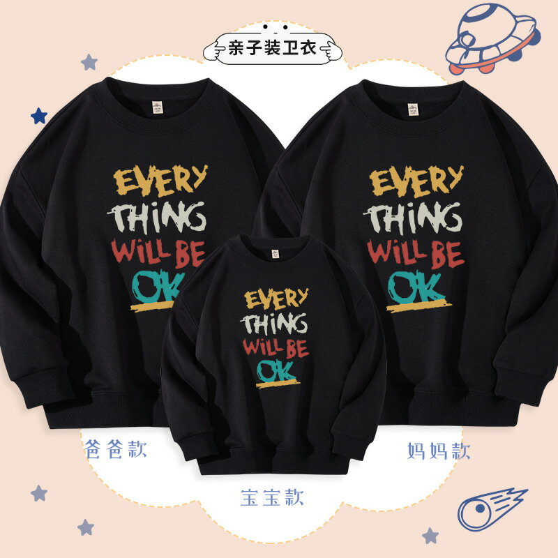 笑臉親子裝 長袖T恤 純棉T恤 親子T恤 情侶裝 全家福 團體服 一家三口 一家四口 班服 櫻桃嚴選 1