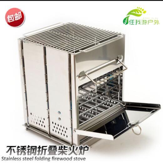 戶外便攜式迷你燒烤爐不銹鋼折疊木炭爐柴火爐烤肉爐取暖爐大小號
