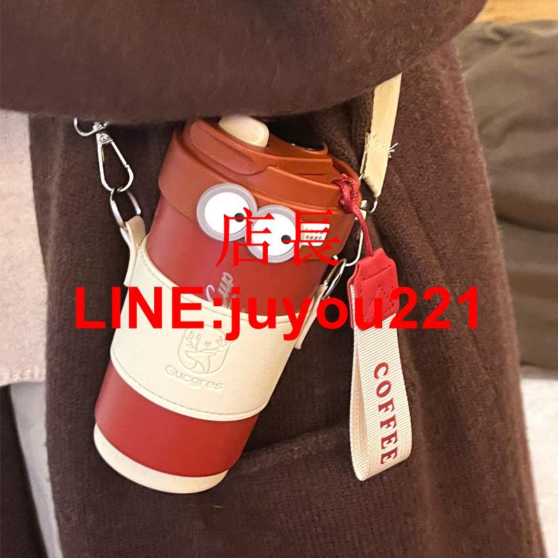 【5121人收藏】316小眾保溫杯女生高顏值杯套可斜挎杯子ins辦公室咖啡杯學生水杯