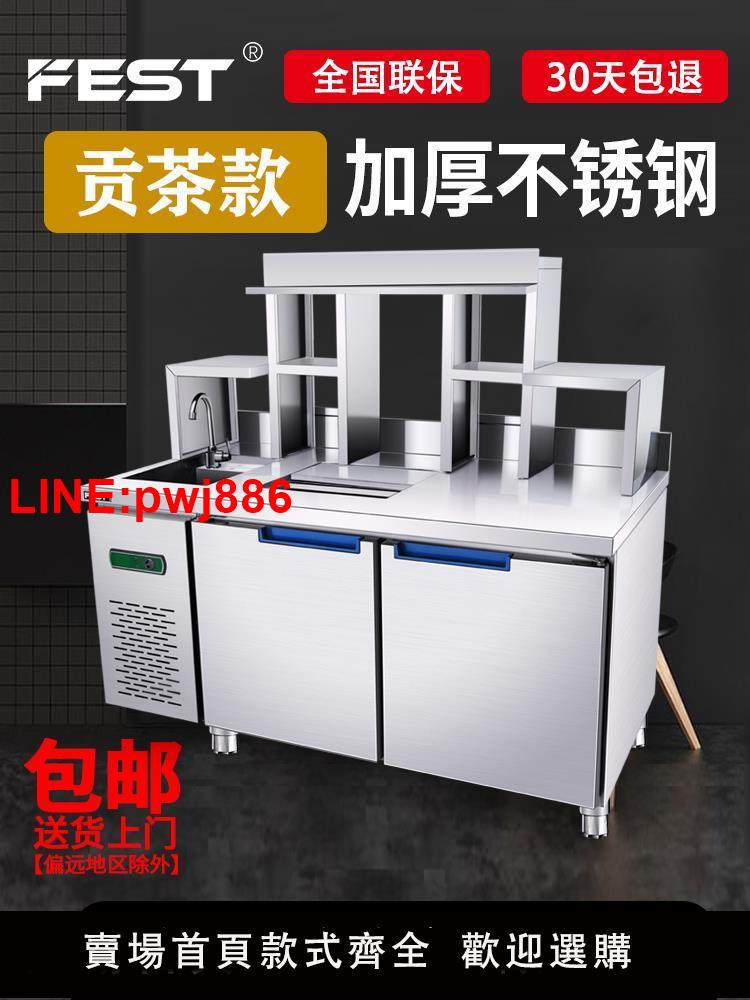 {臺灣公司 可開發票}FEST冷藏水吧臺商用操作臺水吧工作臺冰箱冷凍冰櫃奶茶店裝置全套