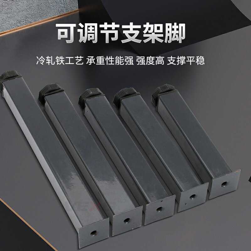 床架排骨架可調節高度加固床腳榻榻米傢俱腿加厚承重力床梁支撐腿