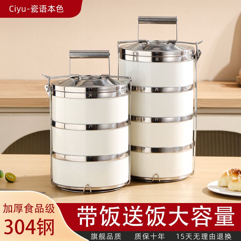 免運 保溫飯盒 便當盒 飯盒 手提飯盒 304不銹鋼多層保溫送飯盒四三層大容量打包食盒餐盒手提外帶菜盒特惠/開立發票K0929