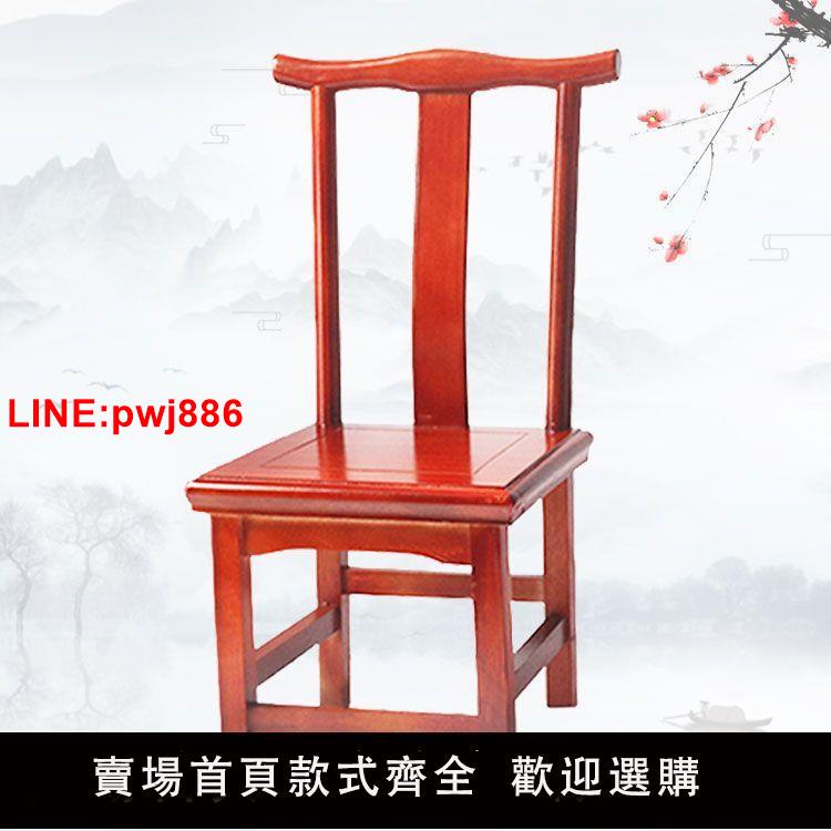 {臺灣公司 可開發票}仿紅木實木小椅子家用客廳茶幾矮凳兒童成人換鞋洗腳椅現代休閑定