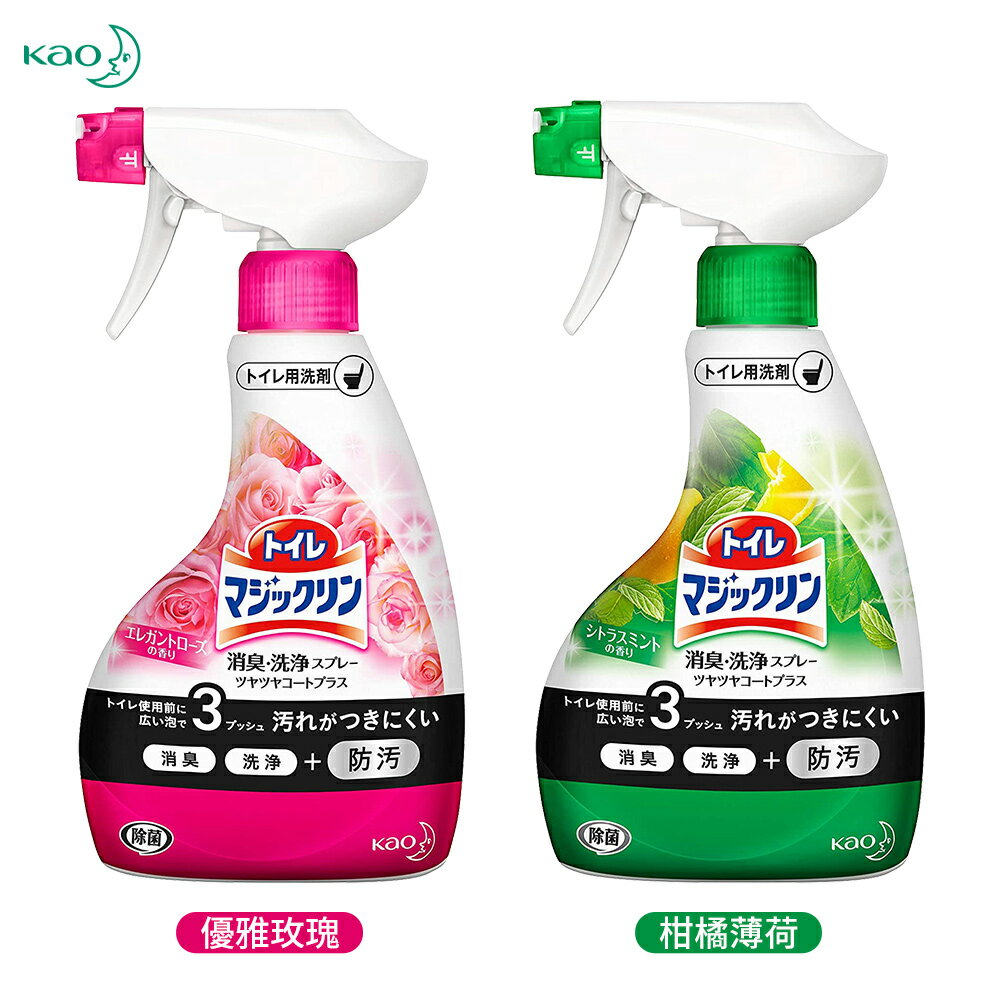 日本 KAO 花王 SUPER CLEAN 馬桶消臭 清潔噴霧泡