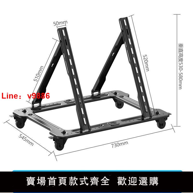 【台灣公司 超低價】電視掛架桌面移動會議支架主席臺舞臺推車90°翻轉反看提詞器演講