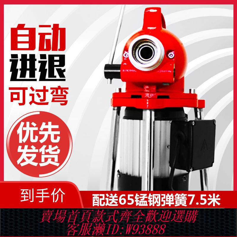 {公司貨 最低價}管道疏通機大功率專業家用經濟型疏通廁所地漏專用疏通神器