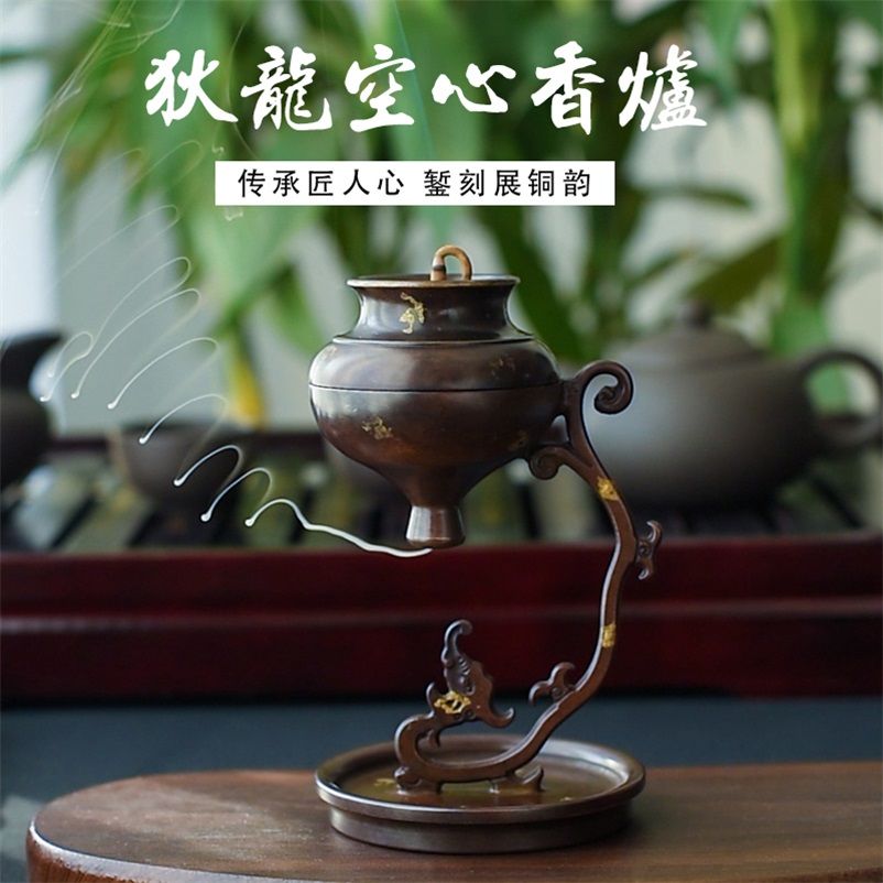 免運/開票 沉香空心香倒流香狄龍香爐新款立式創意擺件家用室內禪意香薰爐L080快速出貨