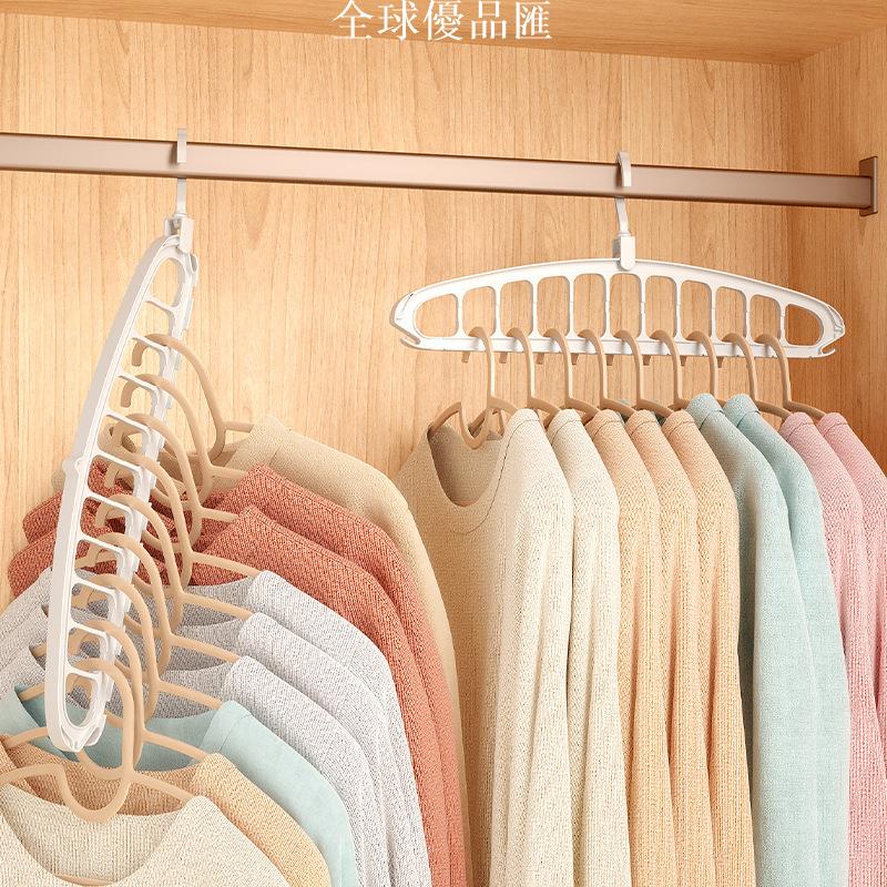 【全球優品匯】折疊衣架家用掛衣架學生宿舍多功能魔術九孔晾衣架子壁掛收納神器