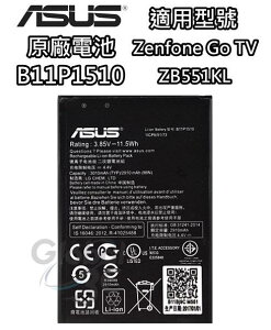 B11P1510 ASUS 華碩 ZenFone Go TV ZB551KL 原廠電池 3010mAh 原電 原裝電池【APP下單最高22%點數回饋】