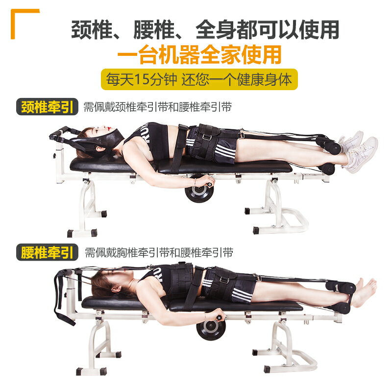 【臺灣公司 可開發票】頸腰椎牽引床腰椎牽引器腰椎間盤突出拉伸器脊椎矯正器醫用拉伸床