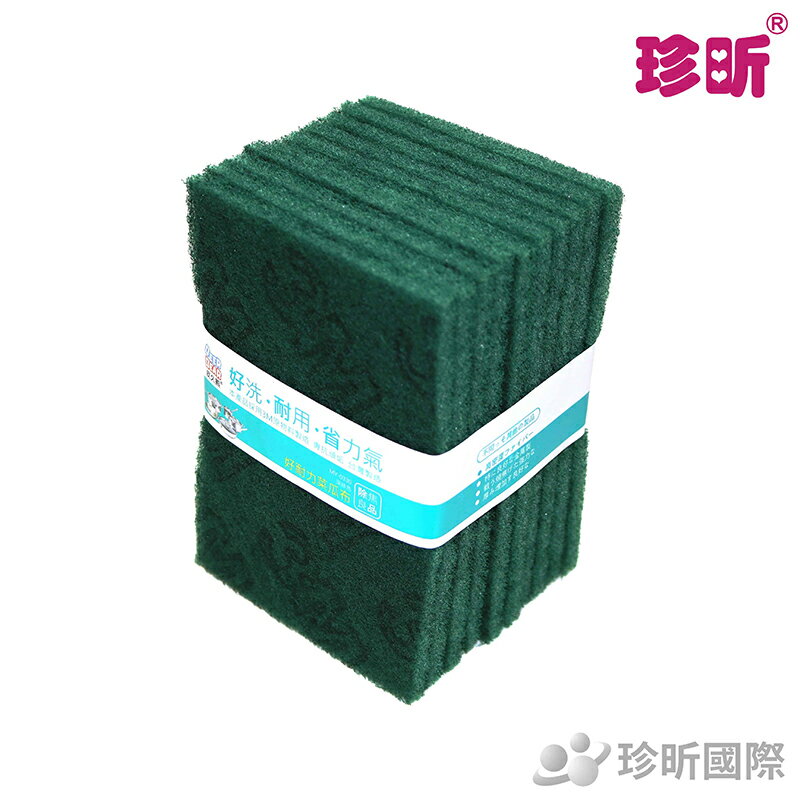 【珍昕】臺灣製 好耐力菜瓜布(10枚入)(長約18.5cmx寬約11.5cmx厚約1cm)廚房用/廚房菜瓜布/廚房清潔