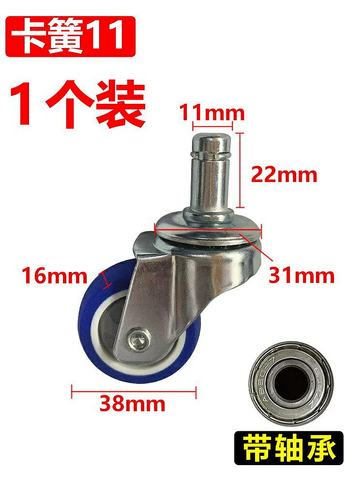 潔霸超寶吸塵器輪子滾輪萬向輪配件腳輪軲轆通用BF500BF501卡簧輪
