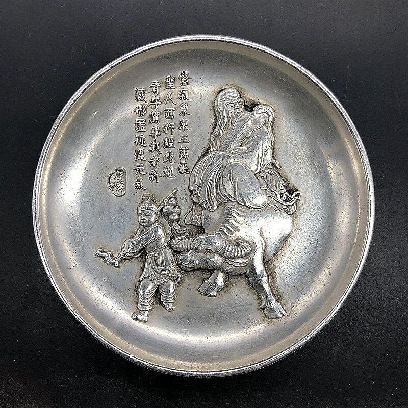 古玩雜項收藏仿古乾隆年製鍍銀盤子老子出關盤子工藝品擺件
