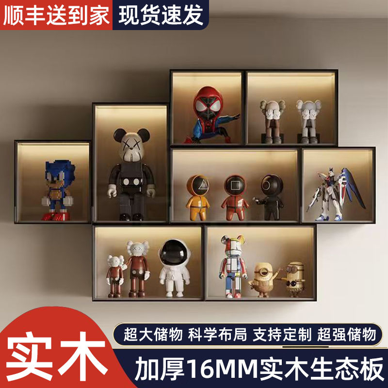 公司貨 免運/熱銷/可開票 實木玻璃客廳置物架墻上樂高手辦展示櫃吊櫃墻壁櫃子儲物收納掛墻快速出貨 支援訂製 展示櫃 手辦櫃 玻璃櫃 亞克力櫃 模型櫃 裝飾櫃 飾品櫃 包包櫃 鞋櫃 衣帽間展示櫃 盲盒玻璃櫃 玩偶收納櫃P