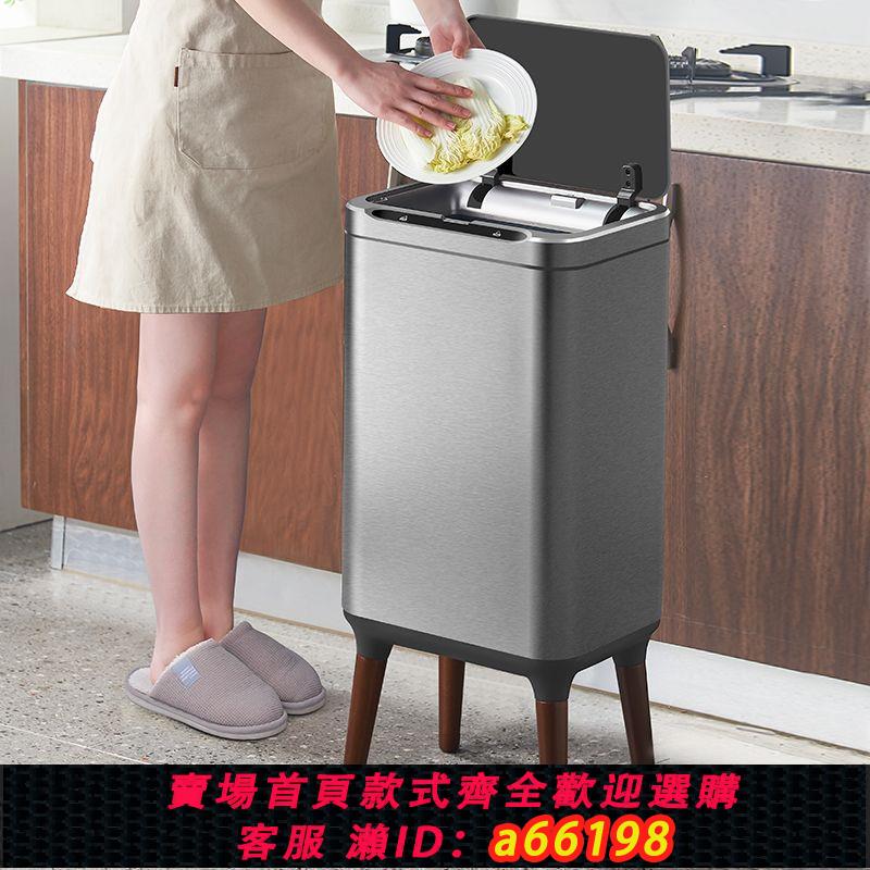 【臺灣公司 可開發票】【高腳垃圾桶】智慧感應分類家用廚房客廳辦公室不銹鋼帶蓋大容量