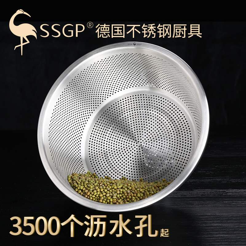 德國三四鋼 廚房洗菜盆304不銹鋼盆子家用菜盆米篩漏盆淘米瀝水盆