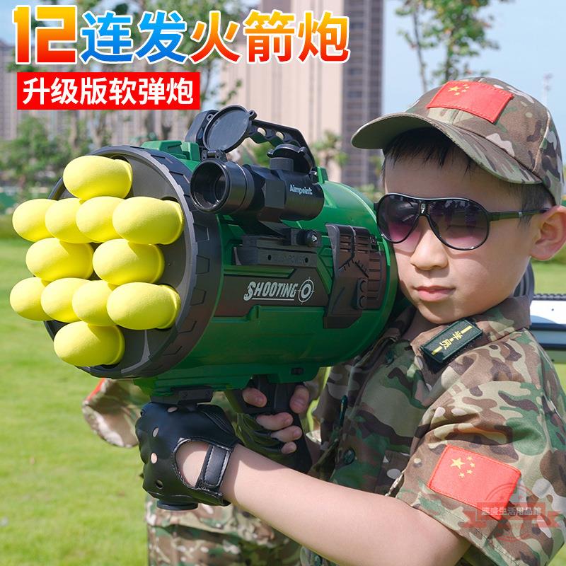 榴彈炮12連發火箭炮迫擊炮火箭筒軍事模型射擊玩具男孩吃雞玩具