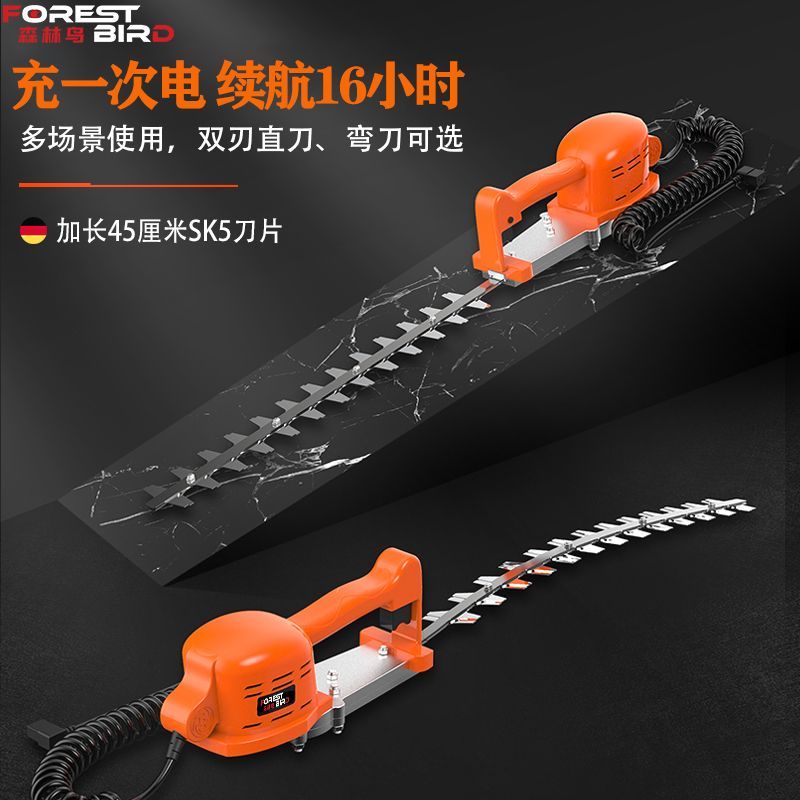 【最低價】【公司貨】德國鋰電池電動修枝剪背負式無刷園林綠籬機充電式茶葉茶樹修剪機