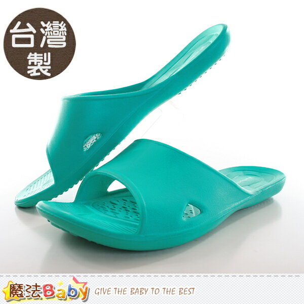 室內拖鞋(2雙一組) 台灣製減壓舒適拖鞋 魔法Baby~sd0011