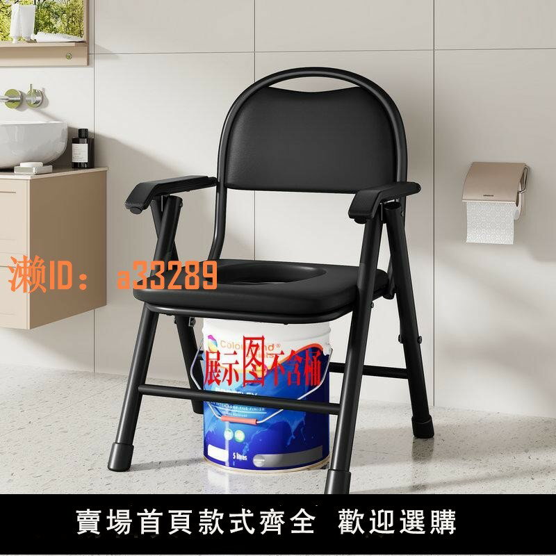 【可開發票】老人坐便器移動馬桶凳殘疾人坐便椅可折疊病人孕婦家用坐便凳加固