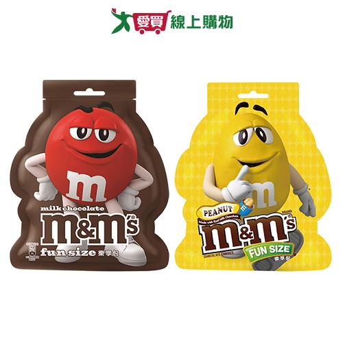M&M'S巧克力樂享包系列(牛奶/花生)(182-214.8G/包)【愛買】