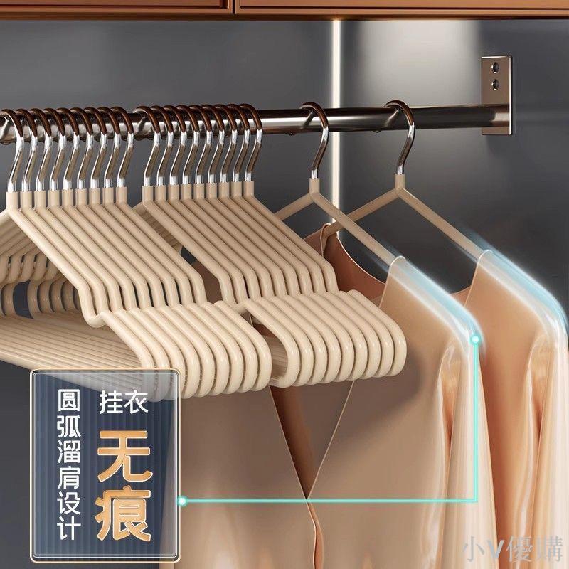 衣架家用掛衣100個衣服掛架不銹鋼無痕防滑防肩角晾衣架衣服撐子