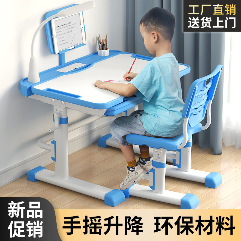 臺灣公司貨 免運 兒童學習桌書桌家用小學生寫字作業課桌椅子升降桌子簡易套裝小孩 快速發貨