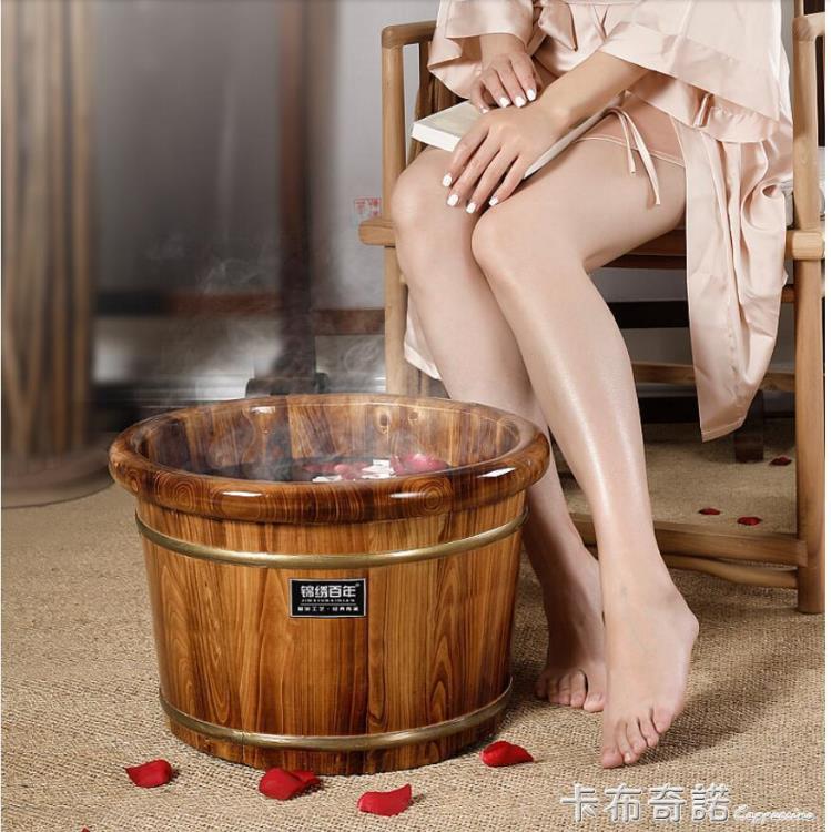 碳化泡腳木桶按摩泡腳桶家用木質過小腿足浴洗腳盆木盆實木泡腳盆 雙11全館免運