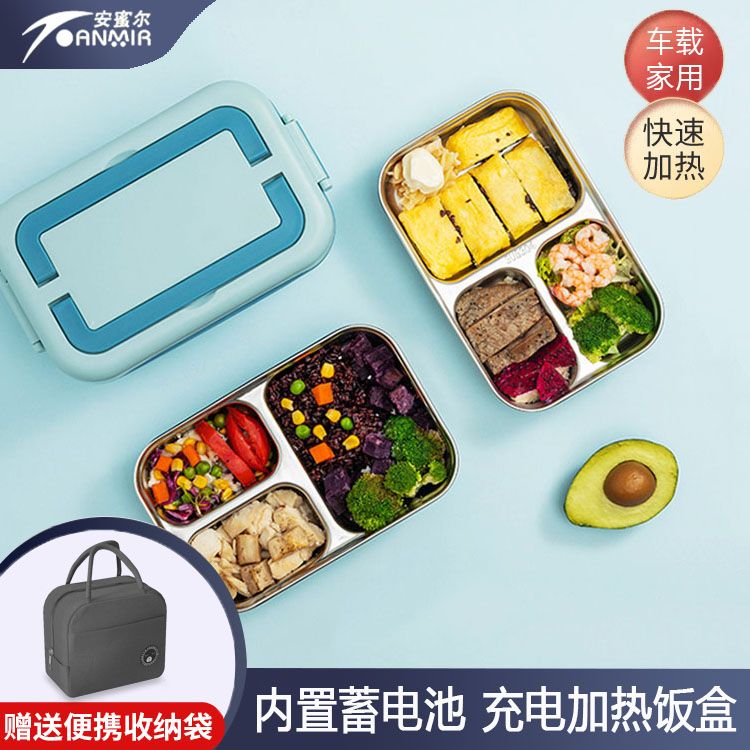 飯盒 保溫便當盒 車載加熱飯盒 不插電上班族學生可充電無水保溫便攜電熱自熱便當盒