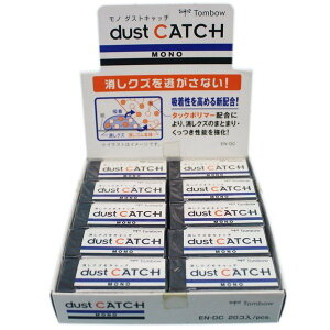 TOMBOW 蜻蜓牌橡皮擦 EN-DC黑色橡皮擦/一盒20個入(定28) MONO EN-DC dust CATCH 橡皮擦 塑膠擦 日本原裝
