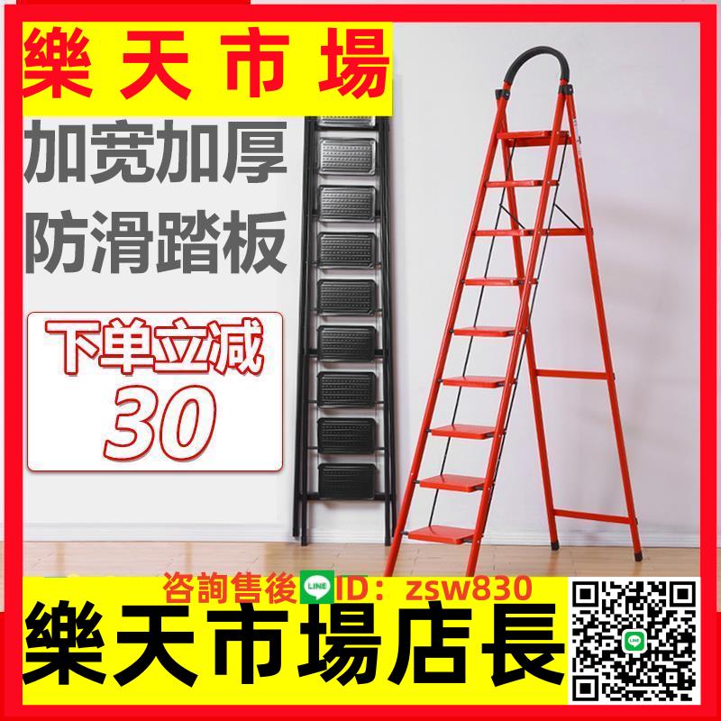 閣樓伸縮樓梯家用折疊加厚人字梯室外鋁合金爬梯移動室內扶手梯子