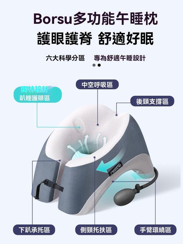 【好康免運】無印muj午睡枕 辦公室午休枕 小學生趴睡枕 桌面睡覺枕頭 午覺趴睡枕