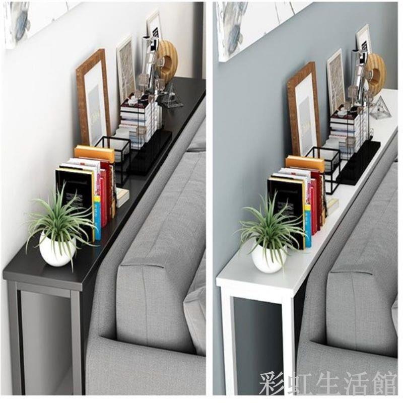 客廳沙發後置物架書架靠墻落地床頭收納書架子櫃定製玄關架長條窄