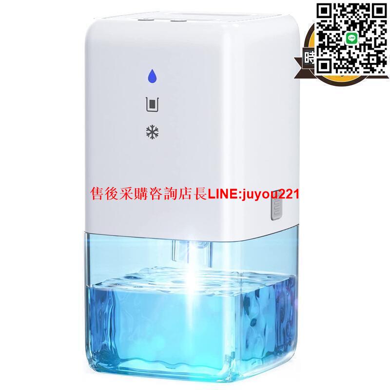 除濕器 抽溼器 家用除濕器 迷你除溼機 臥室除溼器 高階除濕器 高顏值除濕器 地下室去潮溼機 抽溼除溼除濕器 除濕神器
