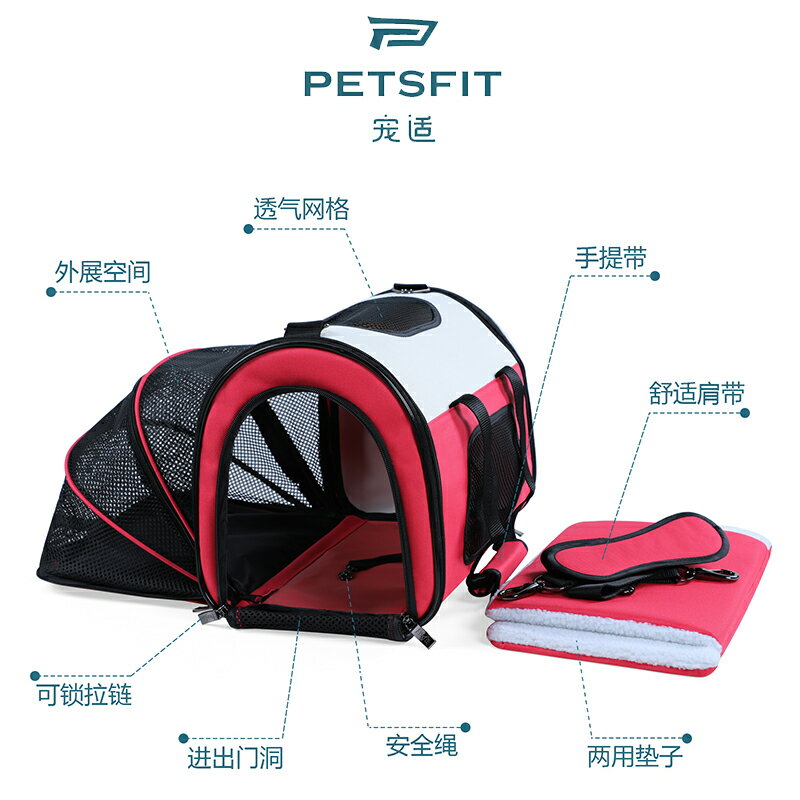 Petsfit寵適 貓包外出便攜寵物包大容量貓咪背包泰迪狗狗貓咪用品