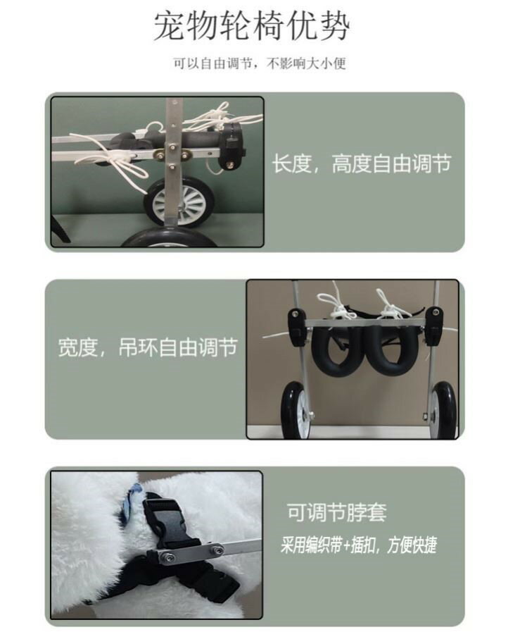 【超多款式咨詢客服】狗狗輪椅車后肢寵物殘疾助力車老年狗癱瘓輔助代步前肢貓咪助行車 1