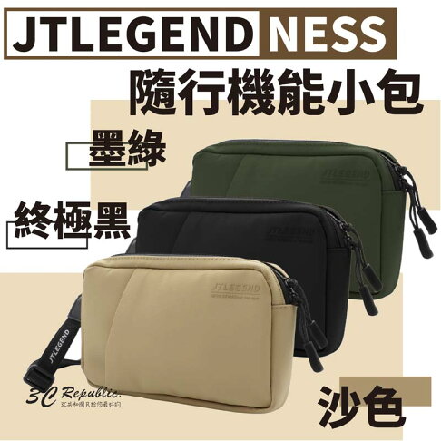 JTLEGEND NESS 隨行 機能小包 手機包 防潑水包 時尚小包 0