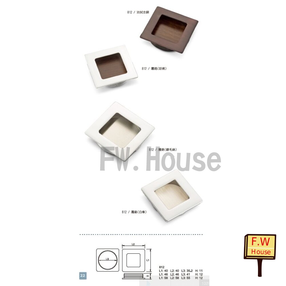 附發票 Melus 台灣精品 812 取手 戶引手 崁入戶引手 把手 拉門