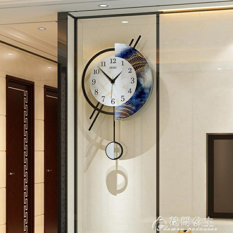鐘表掛鐘北歐輕奢客廳家用時尚創意藝術時鐘掛牆現代簡約裝飾掛表 YJT