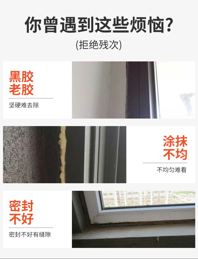 玻璃膠打膠神器刮膠鏟膠器修邊器多功能清除美縫專用工具刮刀鏟刀 7
