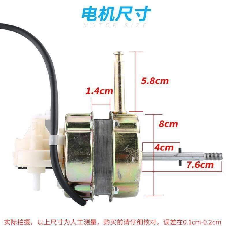 馬達電機臺扇落地扇風扇馬達家用馬達配件搖頭60W電機純銅頭【博野五金】