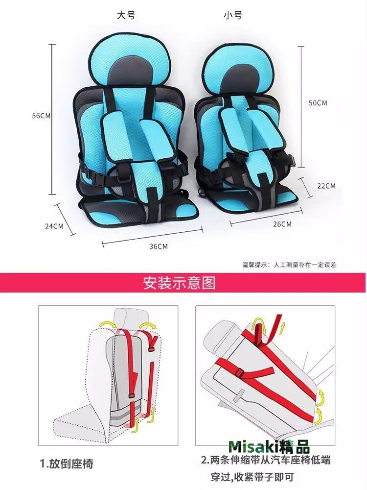 英國Next兒童安全座椅墊通用0-12歲簡易便捷寶寶安全帶固定器坐墊-Misaki精品