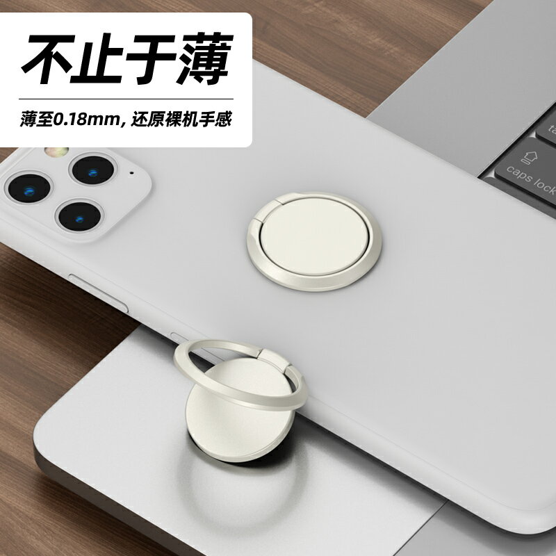 手機指環扣 安卓通用指扣環支架 桌面懶人車載磁吸環扣吸盤【不二雜貨】