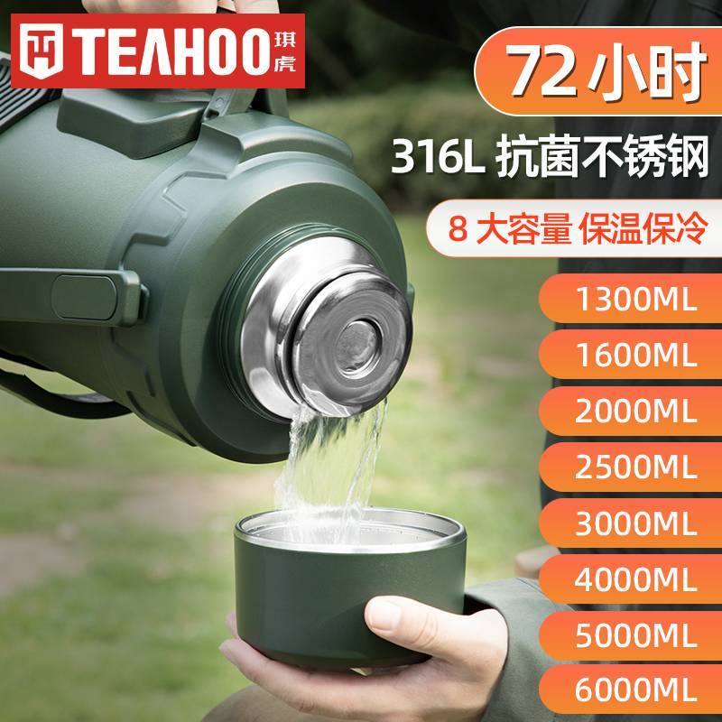 免運 水壺 保溫壺 保溫杯 特厚保溫水壺大容量316不銹鋼戶外家用工地抗菌車載全鋼旅行矮墩 八折下殺 特價出 快速出貨