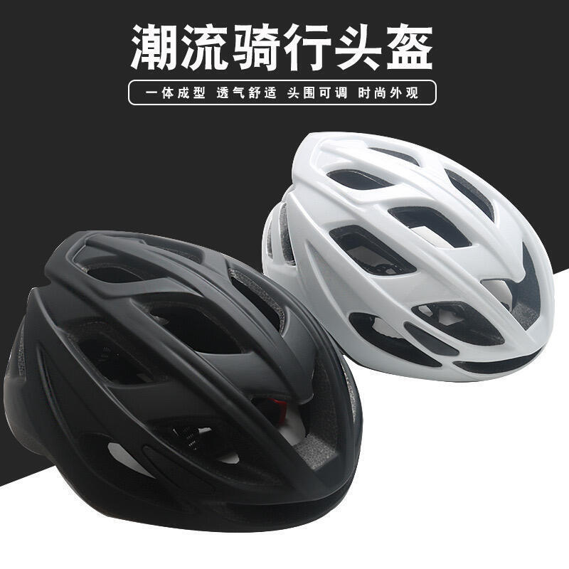 安全帽 頭盔 自行車安全帽 山地車安全帽 公路車折疊平衡車安全帽 單車滑輪安全盔 騎行裝備