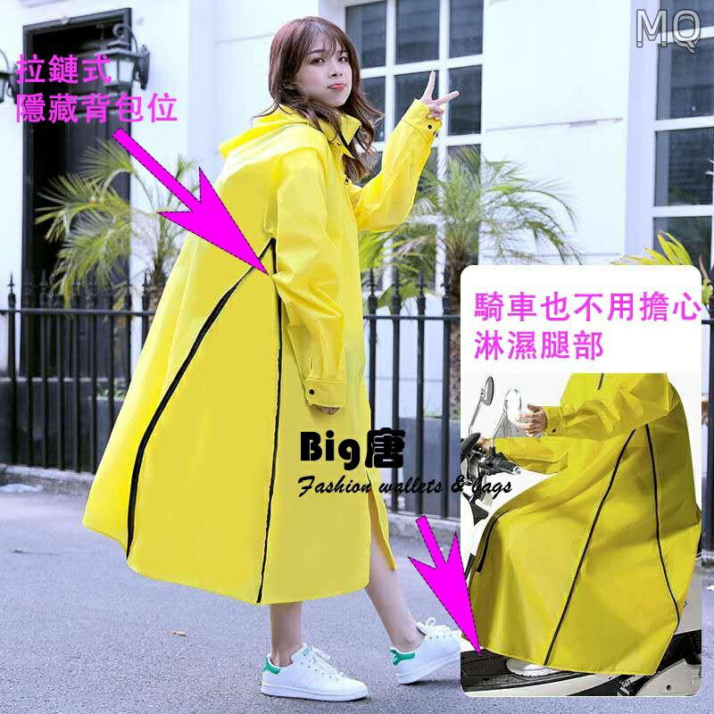 全新 好物 四拉鍊 加長大尺碼雨衣 時尚雨衣 風衣雨衣女 女生雨衣 連身雨衣 背包雨衣 機車雨衣 雨衣一件式